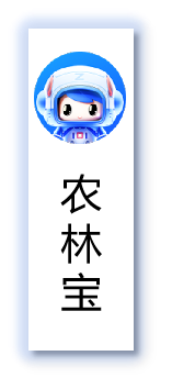农林宝